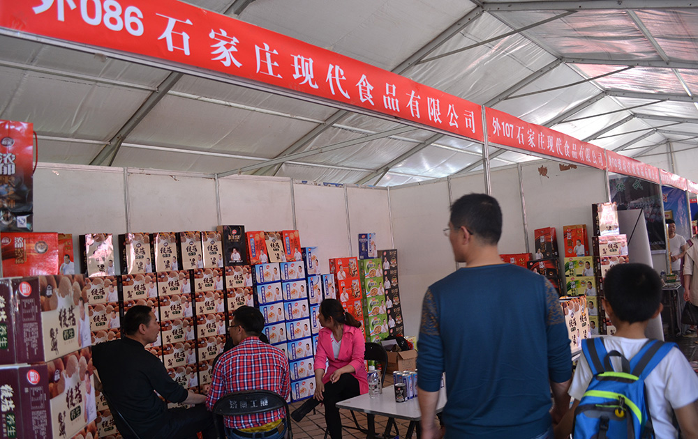 石家庄市千亿级现代食品示范区,石家庄市千亿级现代食品基地选址