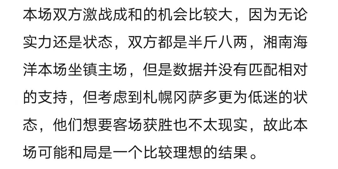 8.15绔炲僵瀹炲崟鎺ㄨ崘,8-2绔炲僵鎺ㄨ崘