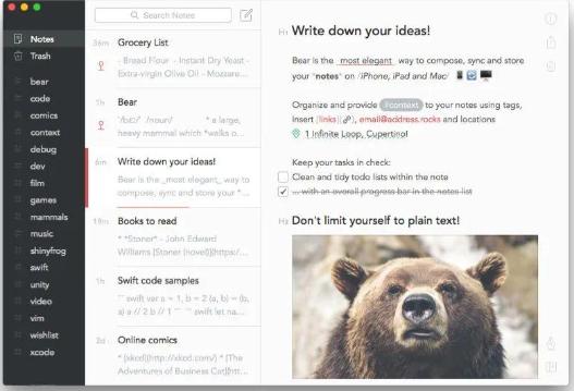 冷门好用的app软件,分享几款冷门而实用的app