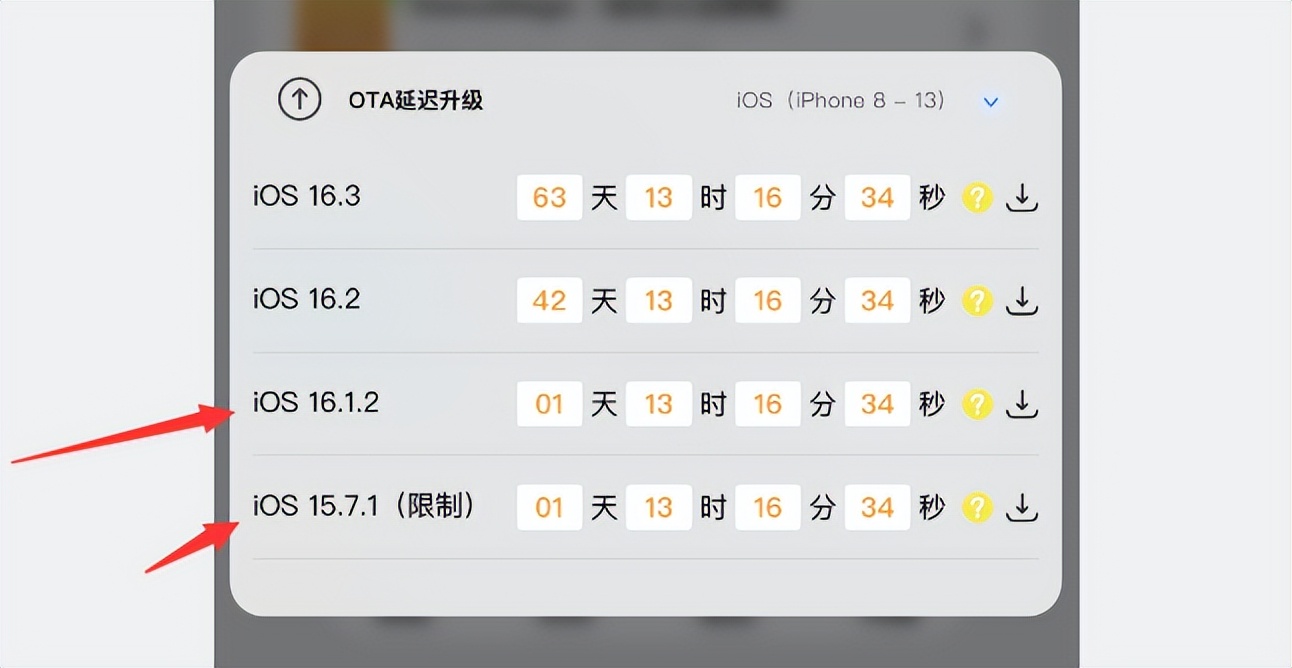 ios16.1.1更新建议,ios16.1.2需要更新到最新吗