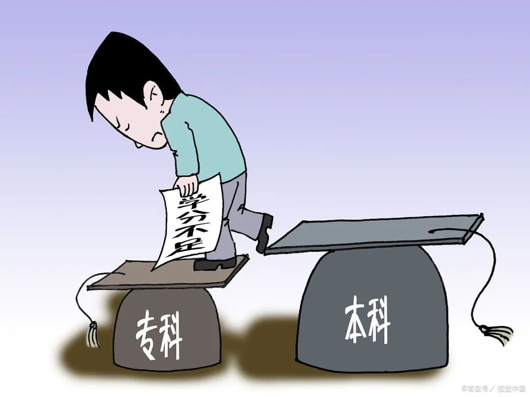 涓撶鏄ぇ瀛﹀悧,涓撶绠楀ぇ瀛︿箞