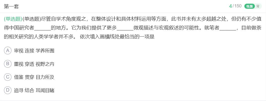 2022工商银行笔试题库及答案,工商银行2024笔试预测卷