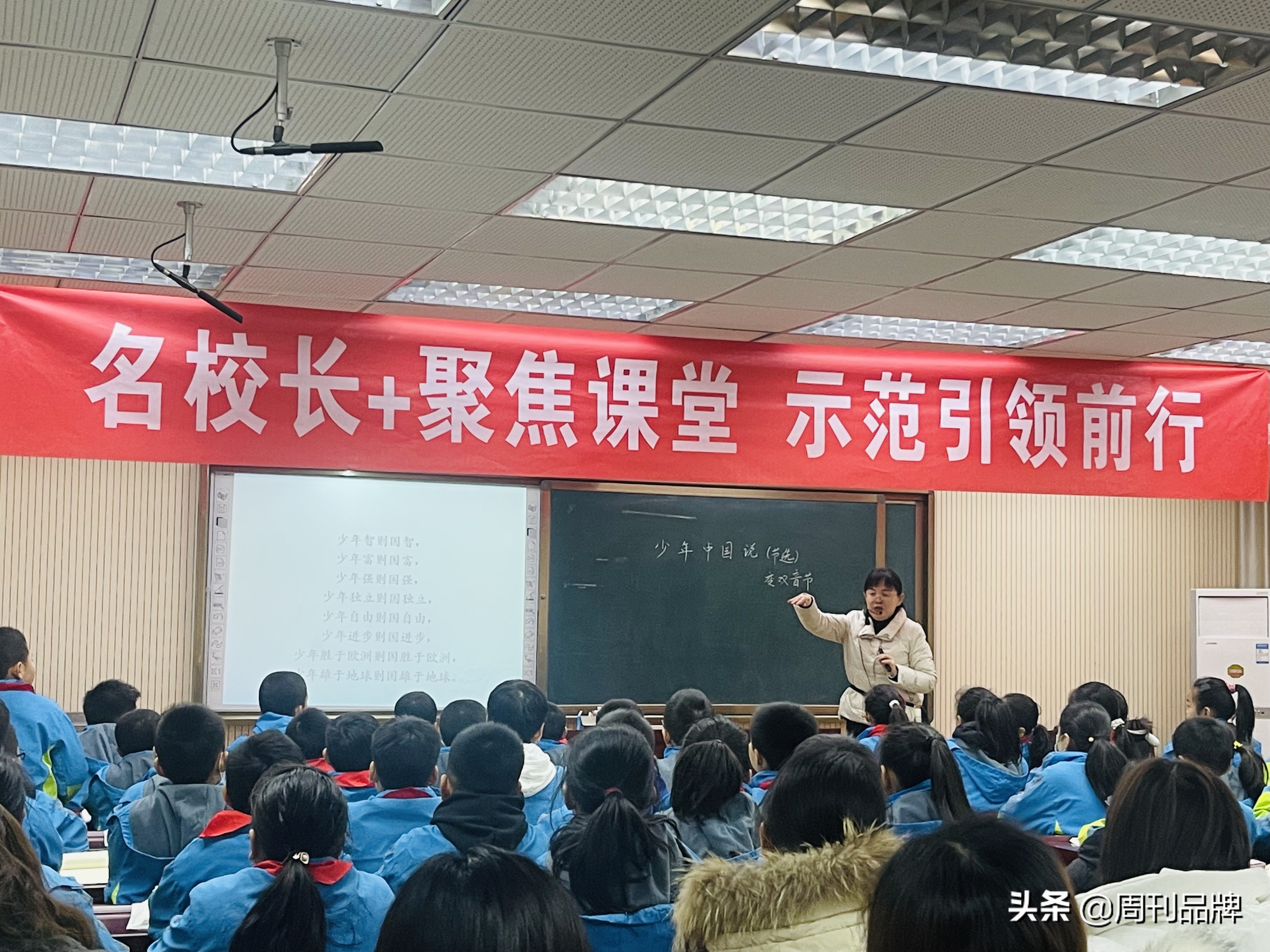 2023年蒲城县尧山小学,蒲城县尧山小学2024研学活动