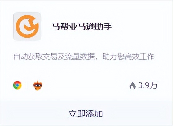 璺ㄥ鐢靛晢涓婃灦鎻掍欢鏁欑▼,璺ㄥ鐢靛晢瀹炴椂缈昏瘧鎻掍欢鎺ㄨ崘澶у叏