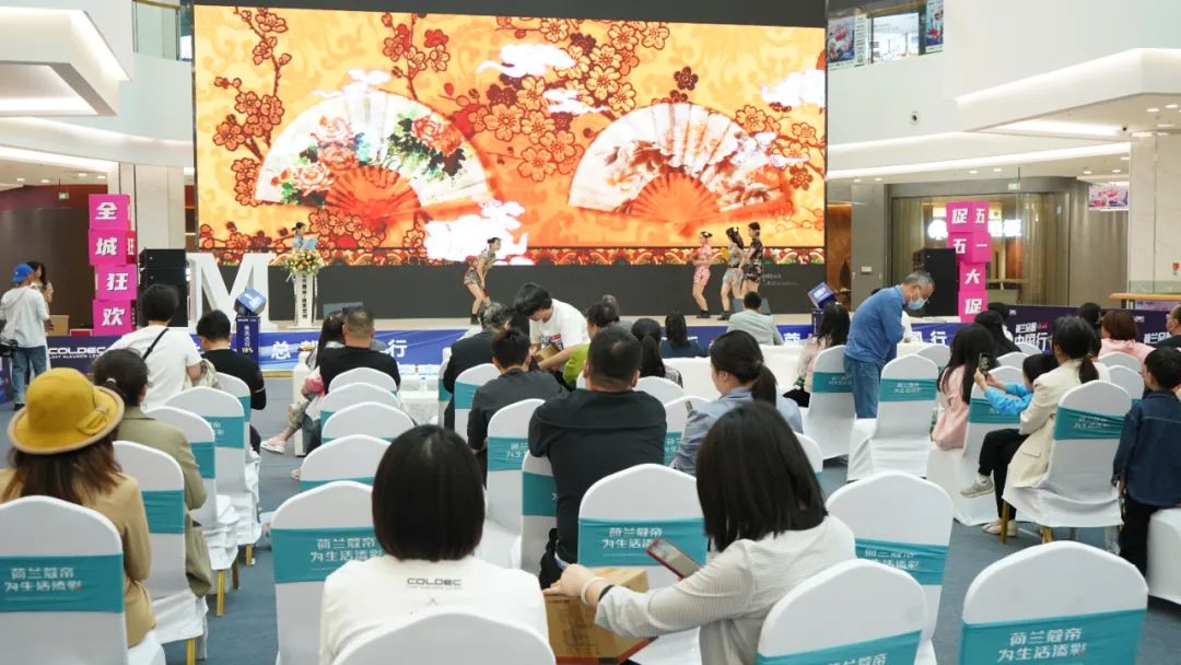 荷兰蔻帝和佐敦,荷兰蔻帝全国招商