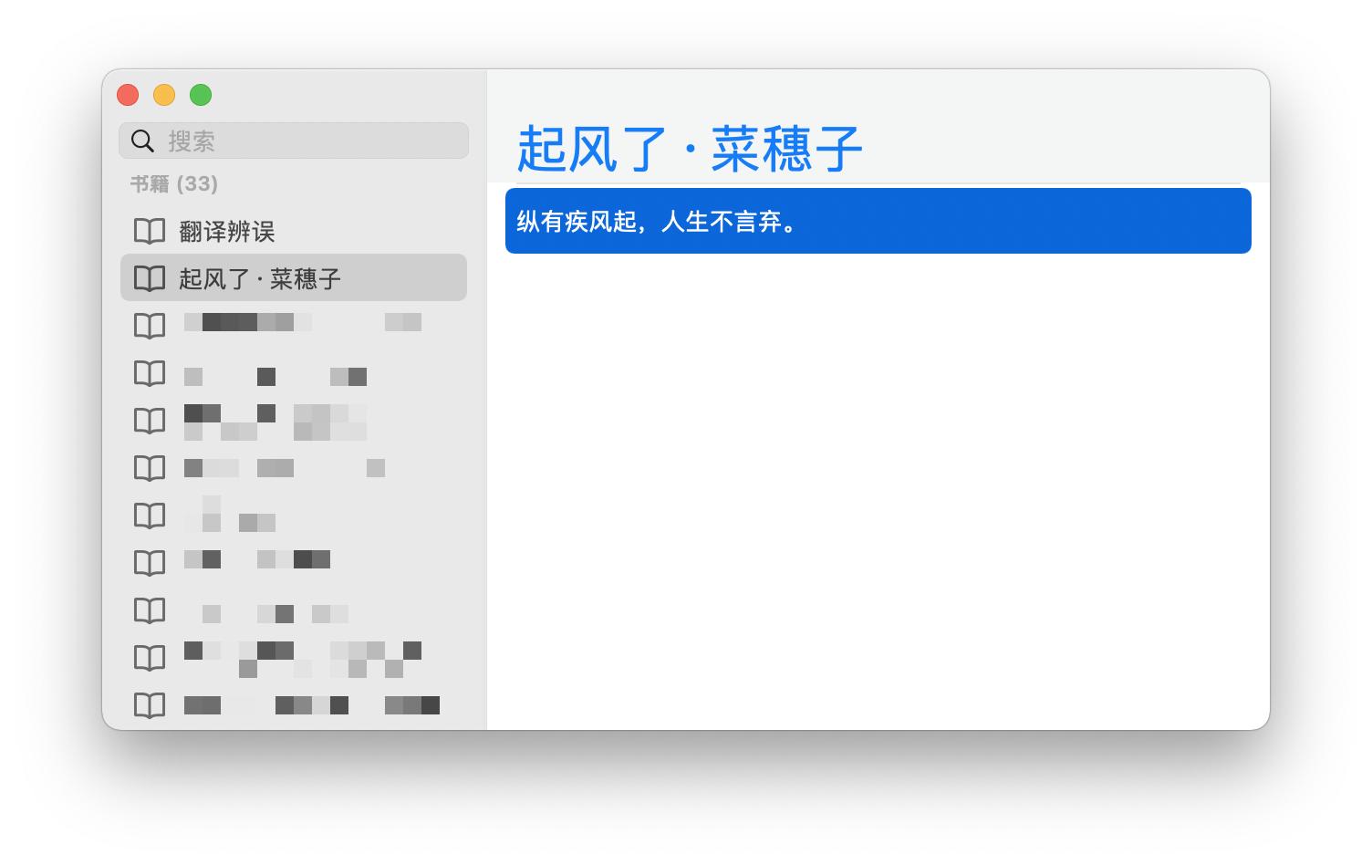 2018mac年度最佳app,最新mac十大必备软件排行免费