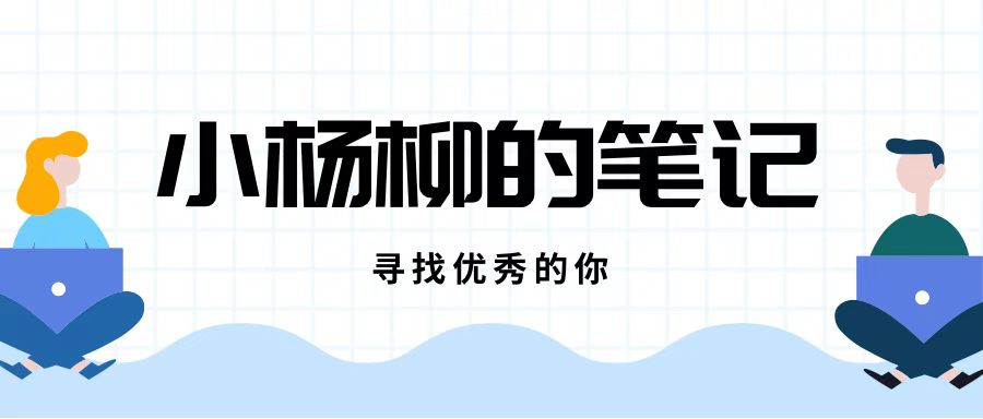 新手做自媒体必备软件,自媒体二次剪辑素材网站
