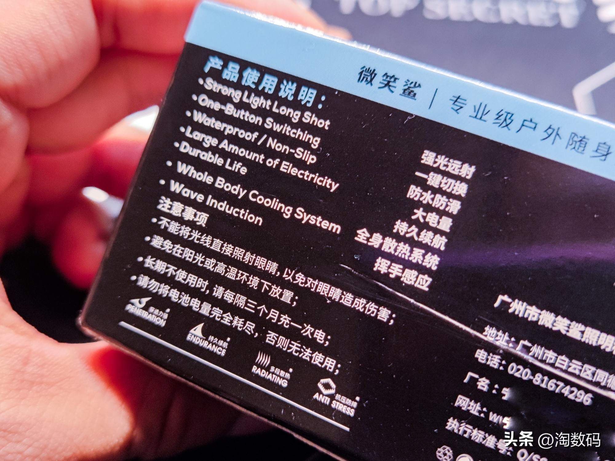 x战警灯光,x战警头盔灯