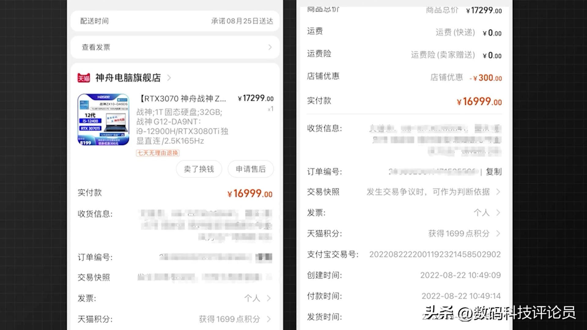 最具良心笔记本首选神舟战神,神舟笔记本g10da9nt使用测评