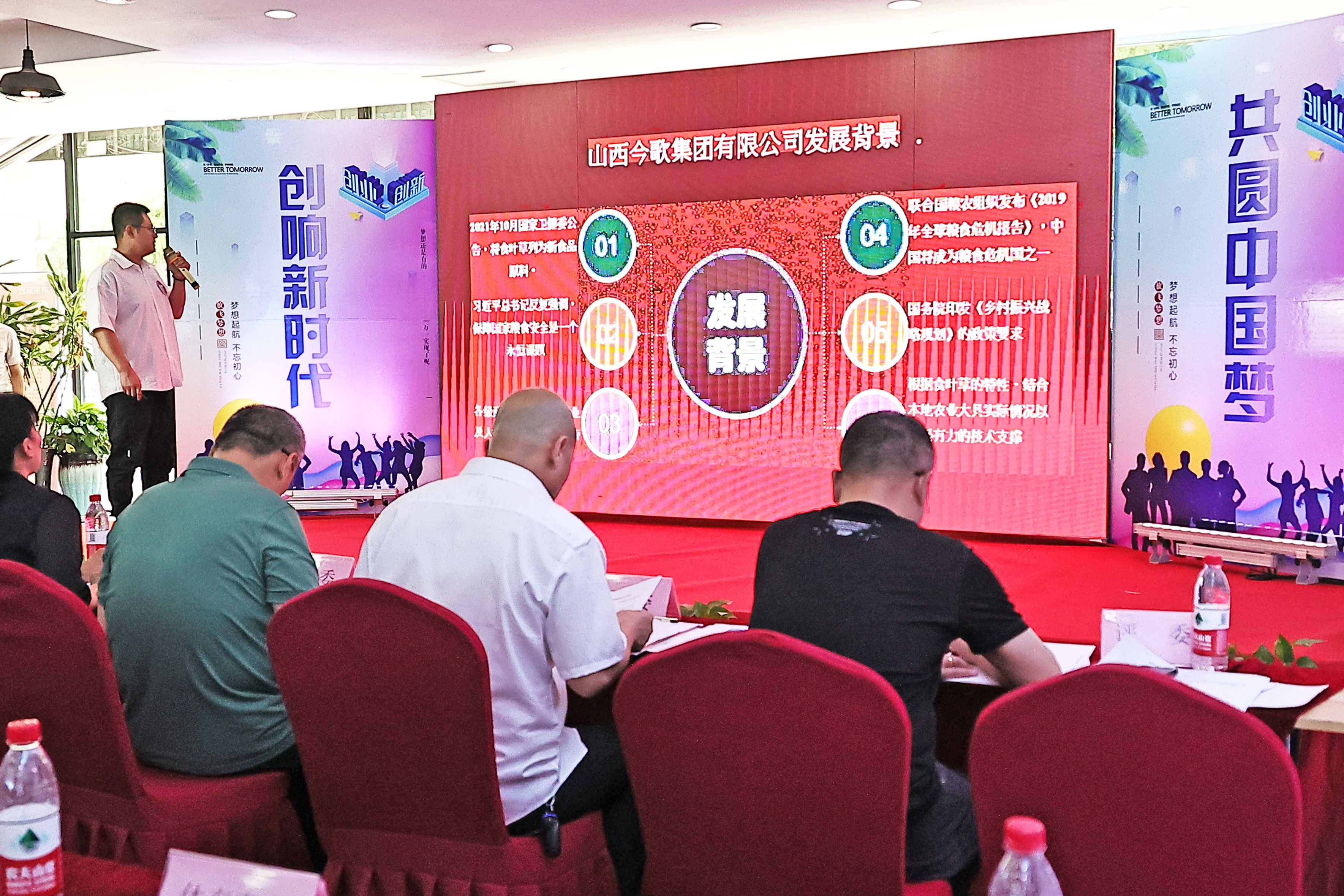 #运城头条#新绛：山西省第十届星火项目创业大赛选拔赛放飞强国梦