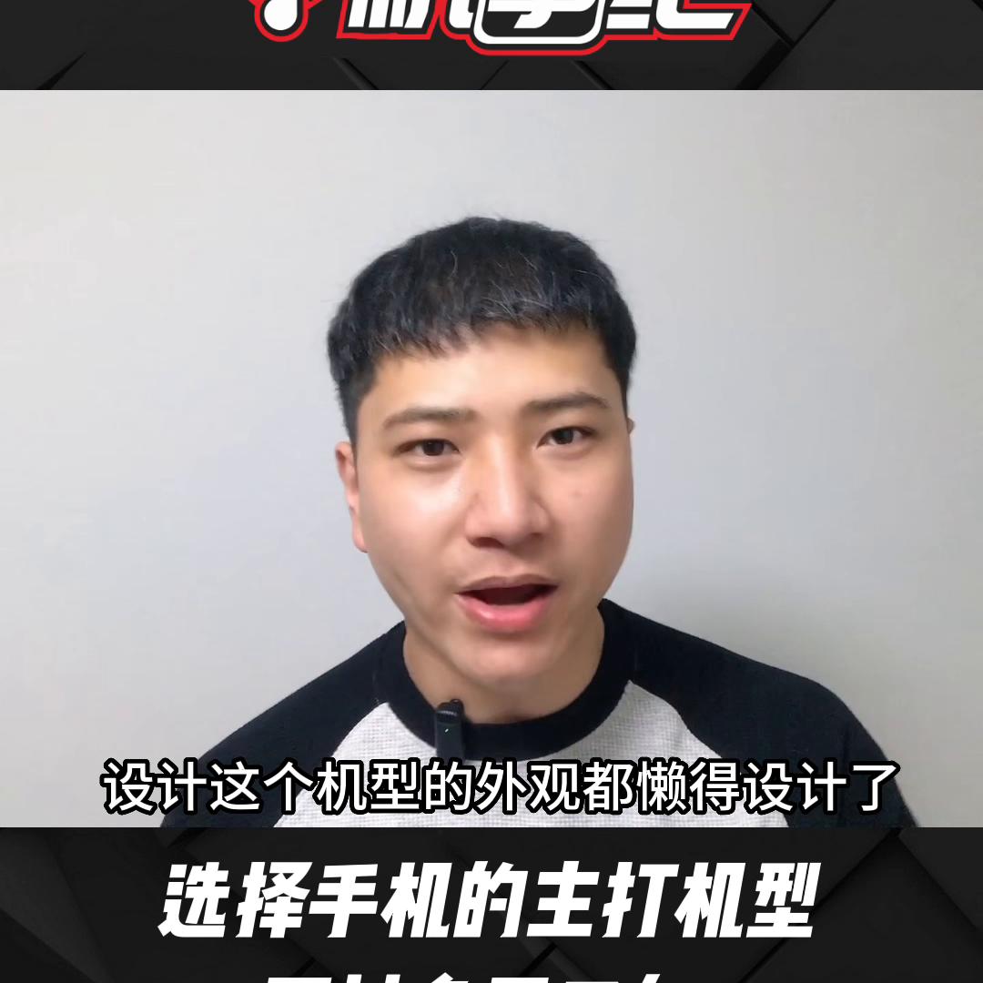 想换手机推荐一款性价比高的手机,换手机最好买什么手机