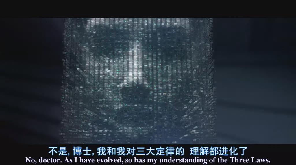 机械公敌是机器人吗,机械公敌机器人帮助人类