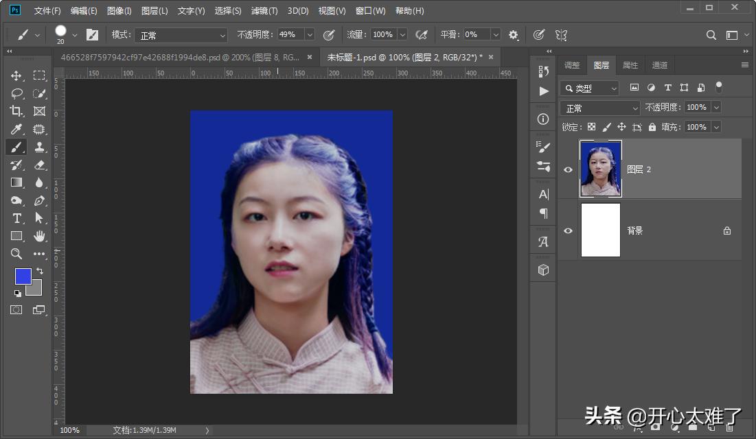 ps制作一键排版证件照模板,ps如何制作最美证件照
