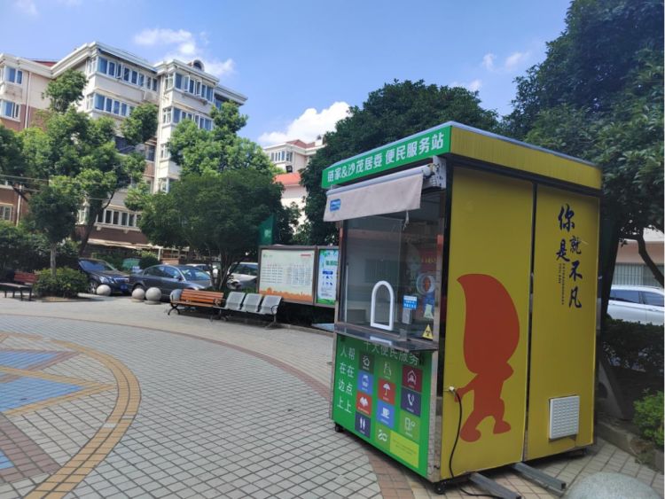 闵行区便民服务中心,上海市闵行区便民服务中心