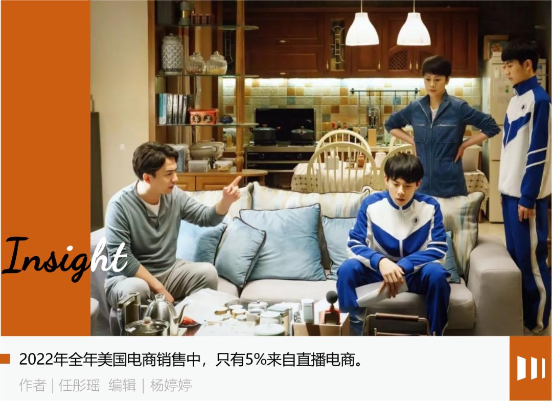 直播电商为什么做不起来,为什么电商直播国外做不起来