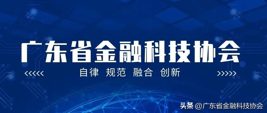 閲戣瀺绉戞妧esg鎶曡祫,骞夸笢鍥介檯閲戣瀺璧勪骇浜ゆ槗涓績