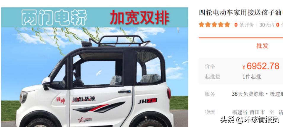 外国老头买劳斯莱斯,国外老头买了一辆中国老爷车