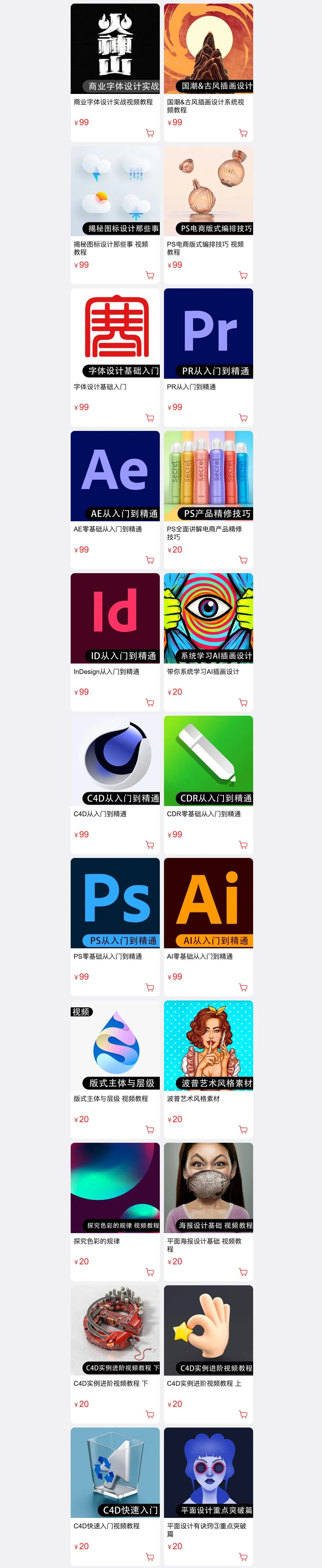 Ps辅助线工具,ps插件drxmax使用教程