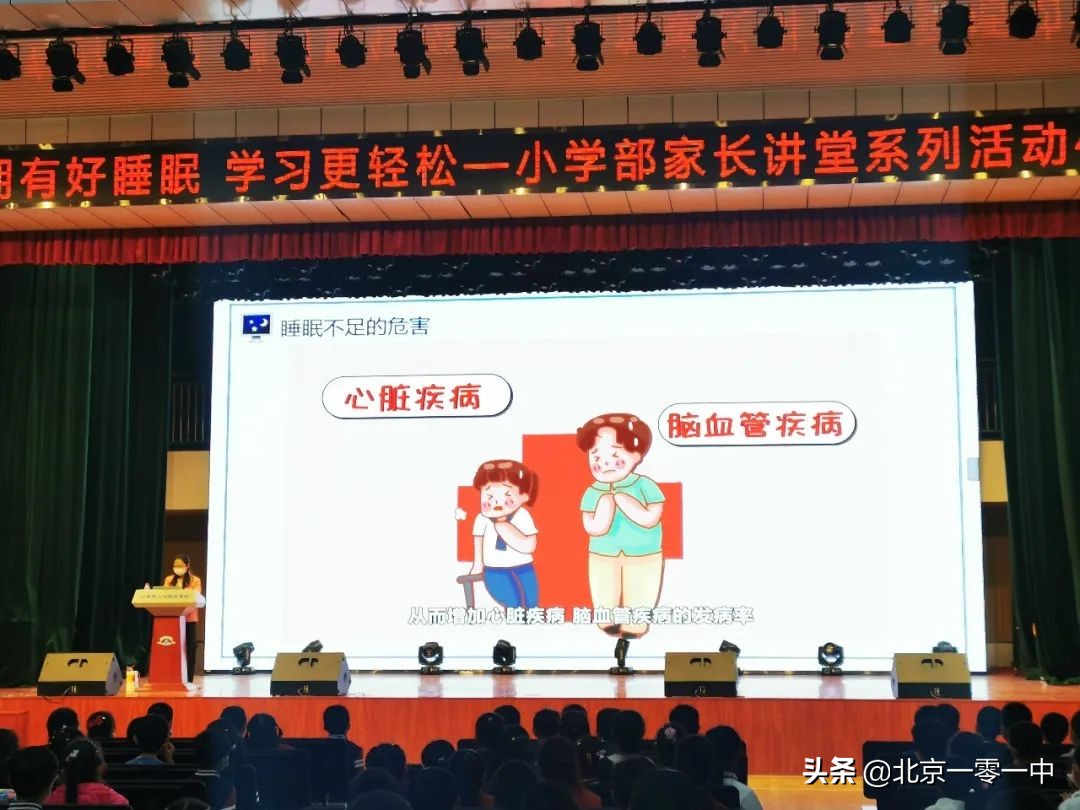 北京上地实验学校2018,北京市上地实验学校