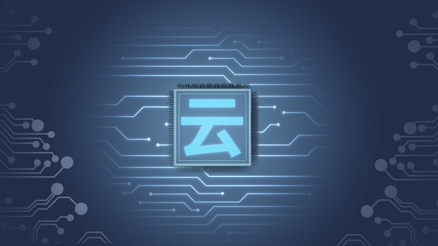 中国工程院院士谈互联网发展趋势,郑纬民云计算