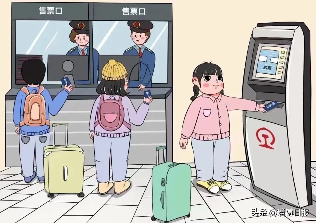 2023年返校火车票优惠申请模板,返校的小伙伴火车票有新变化