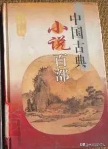 第一奇书欢喜缘全本免费,古典小说欢喜缘全文免费阅读