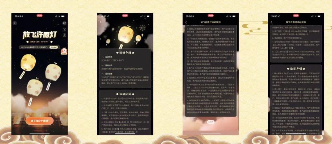 春节9大平台,百亿现金红包策略