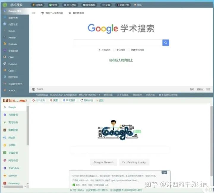 100个宝藏网站推荐,收藏10个宝藏资源网站分享