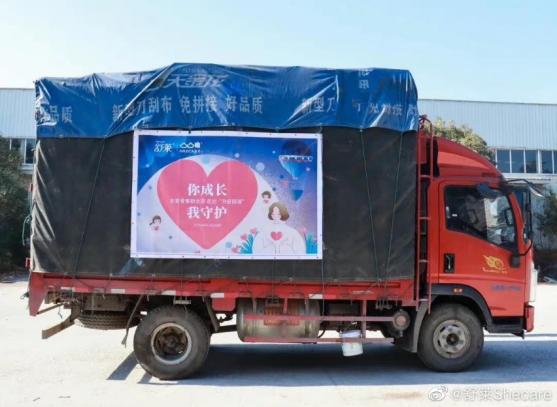 国产卫生巾舒莱日用,卫生巾舒莱干净吗