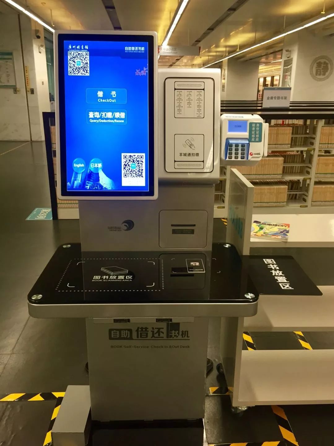 2019游记：带着爸妈福广游之广州篇（七）图书馆、荔银粥