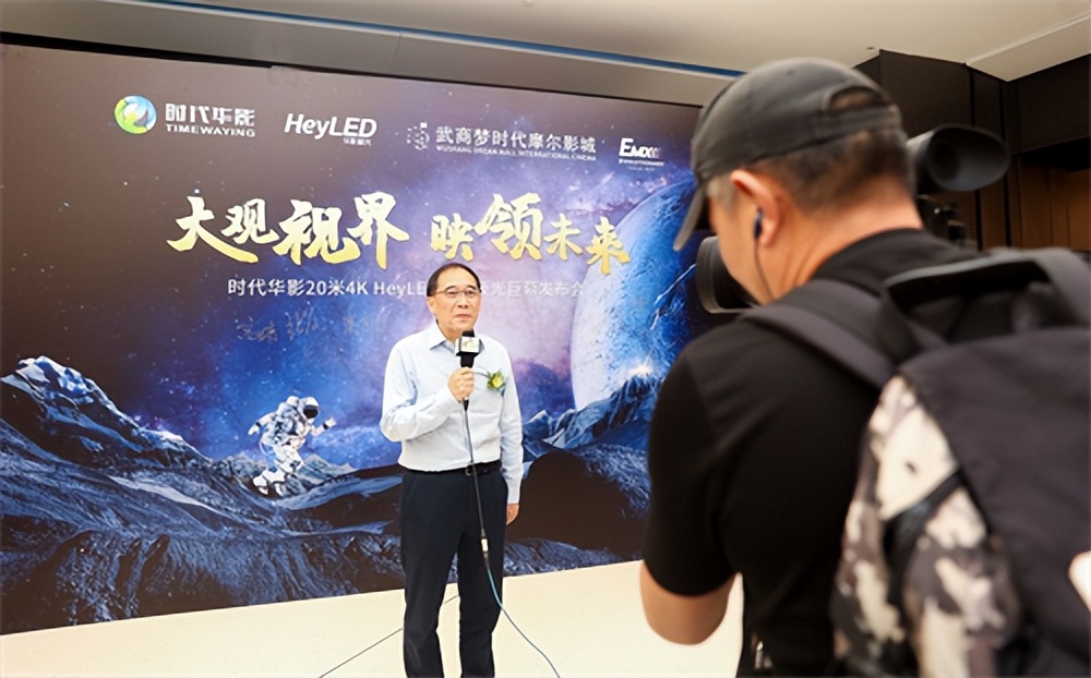 重新定义影院时代，中国电影高质量视听迈向全新里程碑！