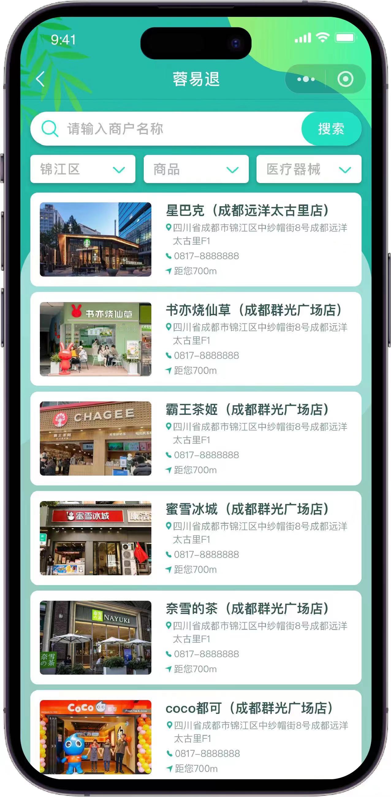 线下实体店无理由退货规范,线下实体店可无理由退货平顶山
