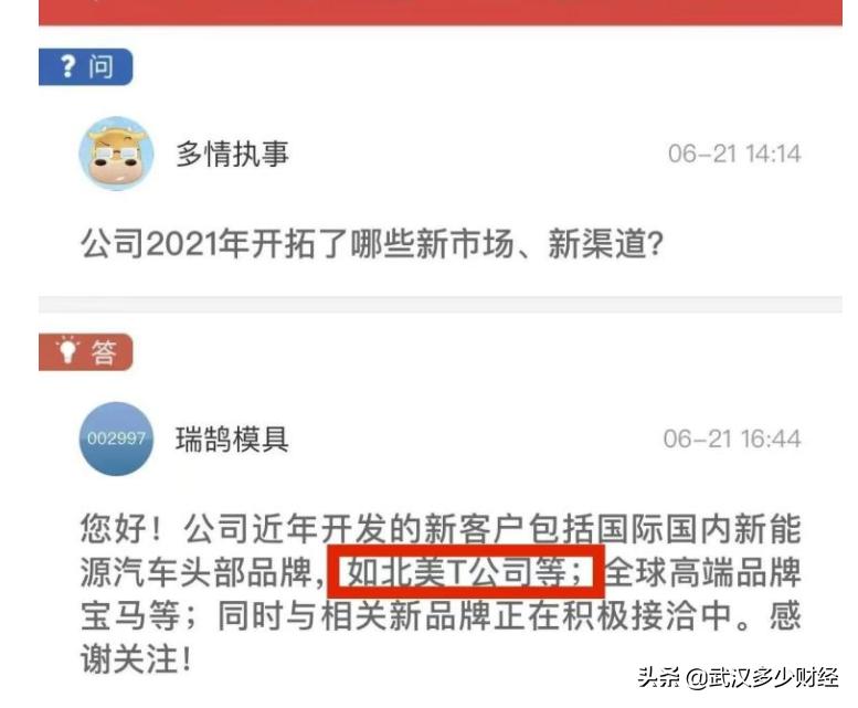 预测下一个牛股,下一个牛股可能出现在哪个板块