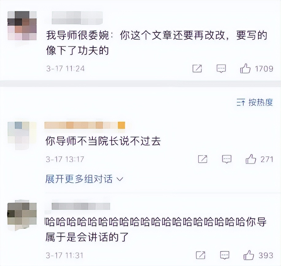 工科论文致谢,精彩的工科论文致谢