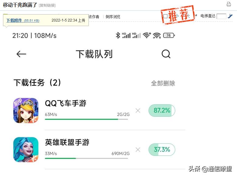 中国移动开通有线宽带,中国移动有线宽带业务