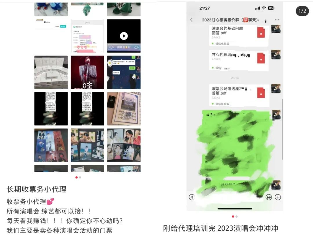 学生代理费用被坑咋办,学生代理兼职是真的么