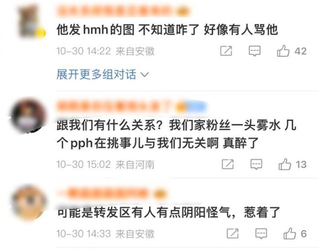 郭敬明被爆料完整视频,郭敬明被炮轰完整版