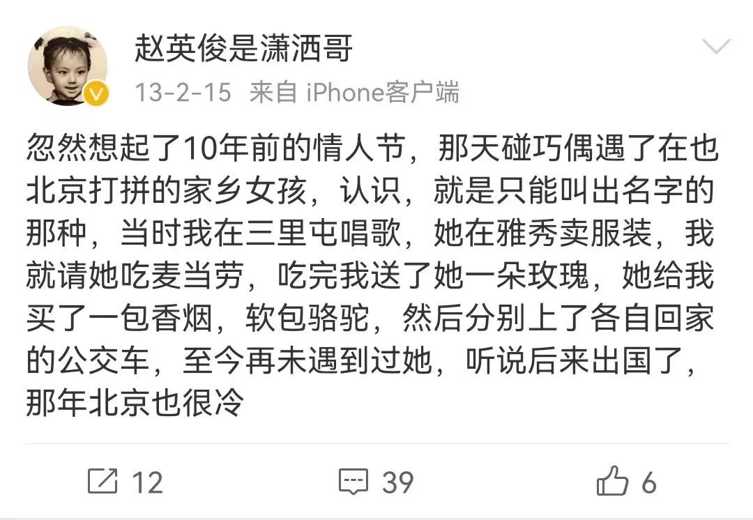 还有人爱三里屯吗？有，不过是曾经的那个