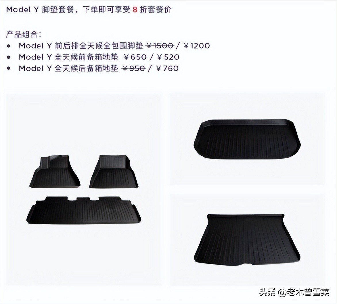 七千块充电桩历史低价！特斯拉电商店铺的热销品与平替品