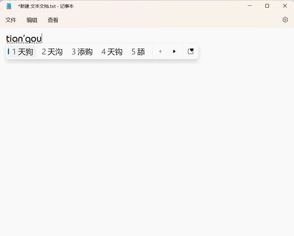 电脑搜狗拼音输入法怎么添加词库,搜狗词库怎么导入百度输入法
