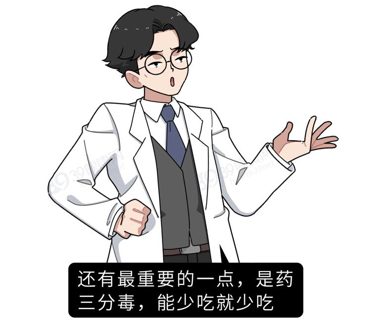 吃什么药会引起肝肾衰竭,这三种药长期吃可能心脏衰竭