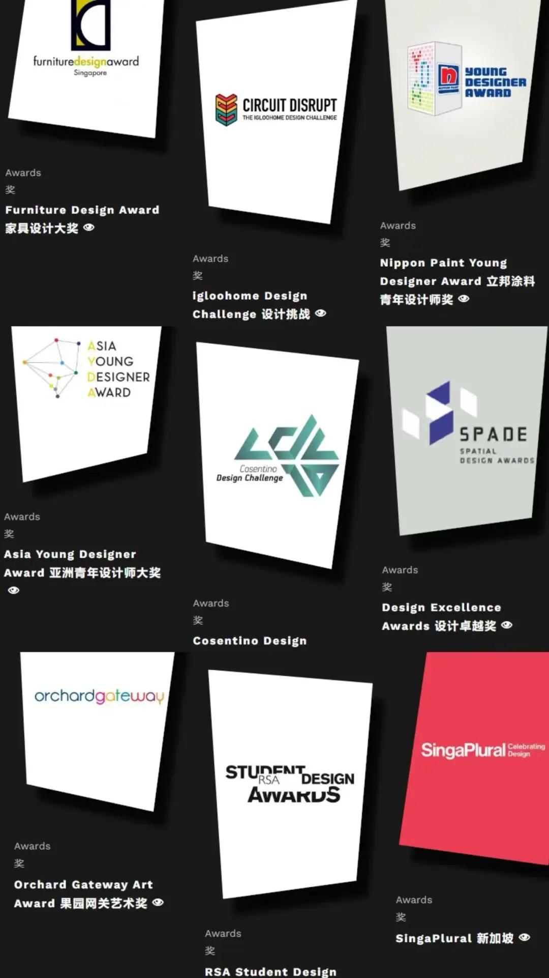 新加坡第一艺术大学,新加坡艺术学院大学排名