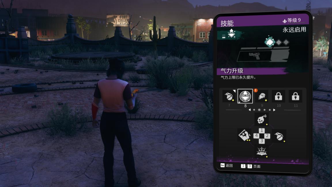 黑道圣徒重启版开启全解,黑道圣徒重启版有什么模式