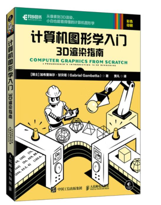 有什么学计算机的书籍推荐,计算机专科生推荐看的几本书