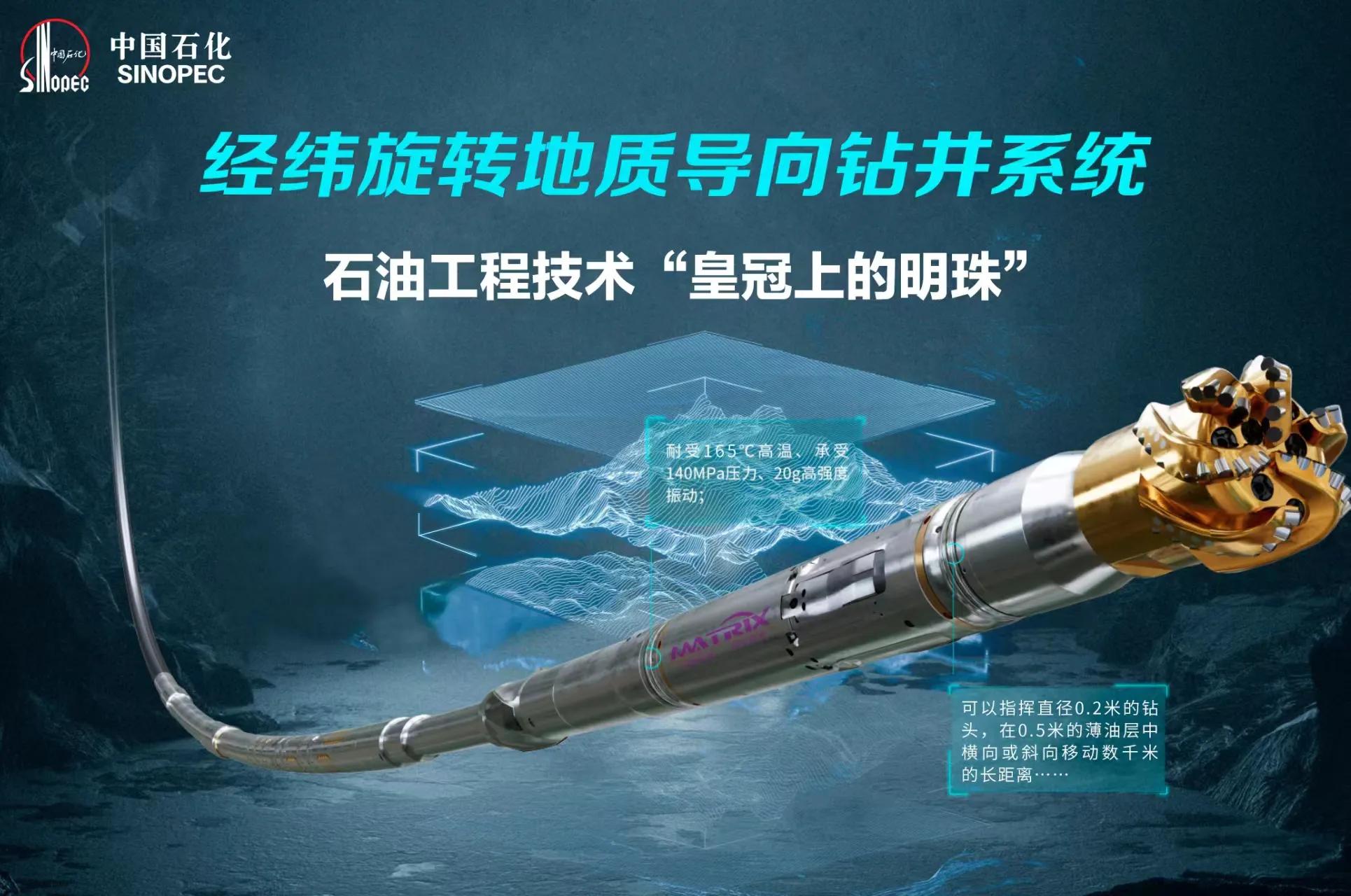 不仅有“带眼睛”的钻头，地下动车又来了？