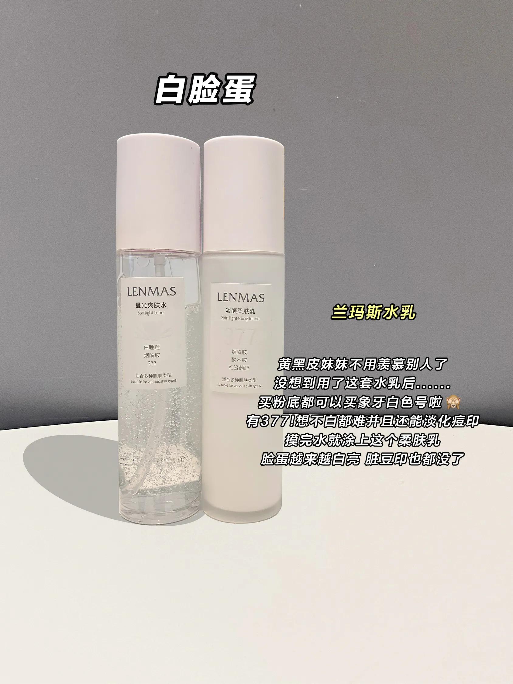 好用美白护肤品排行榜,好用的美白国货