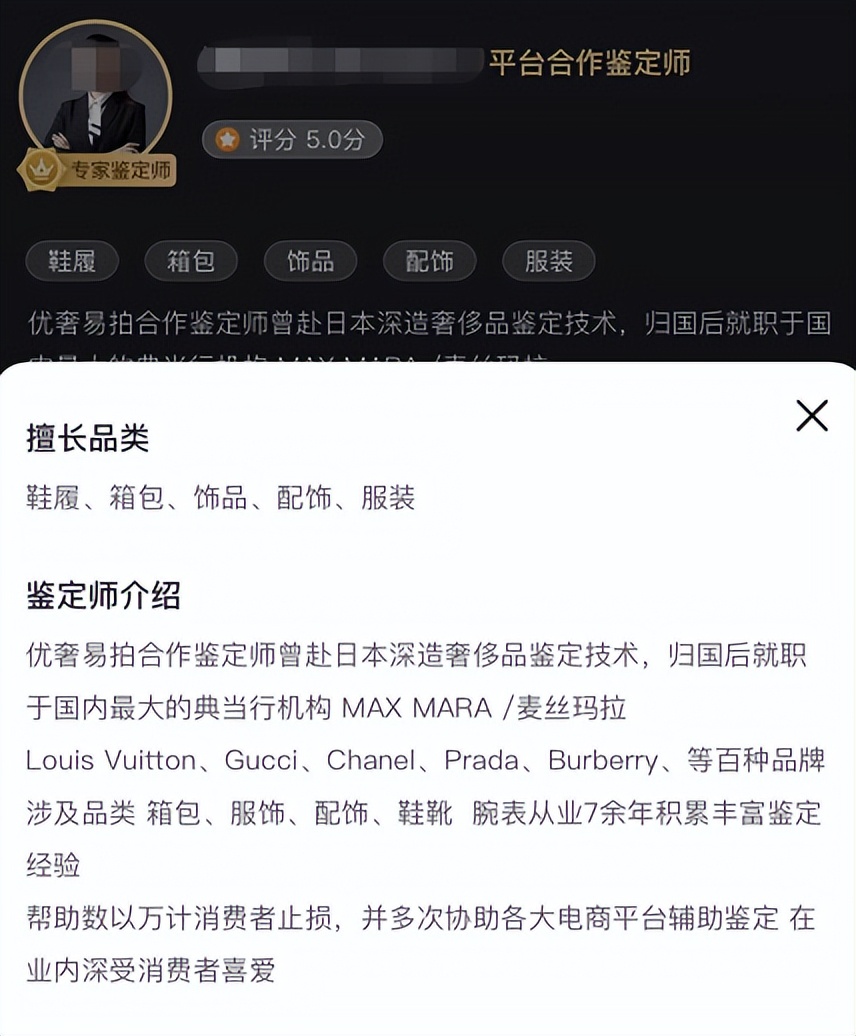 那些很容易上当的假货,那些买到假货想维权的人