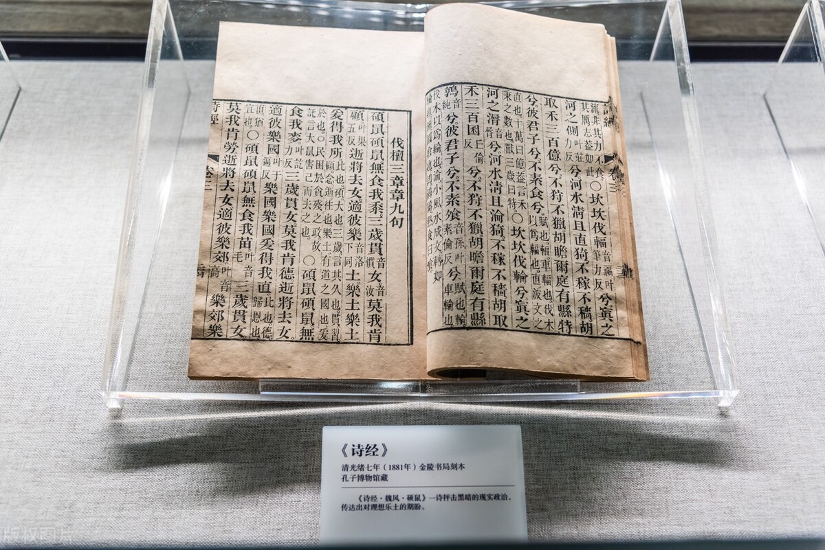 火字旁男孩名诗经,诗经中的男孩名带世字的