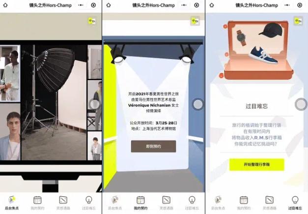 国际时尚营销推广与实践,微信朋友圈营销推广怎么做