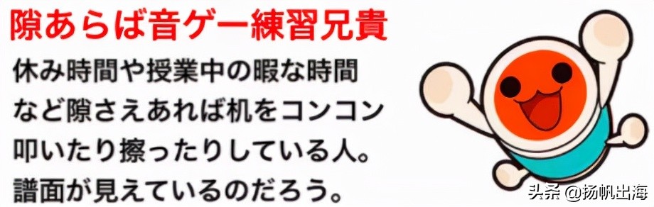日本篇：从《IDOLYPRIDE》透视音游品类细分赛道国产大放异彩